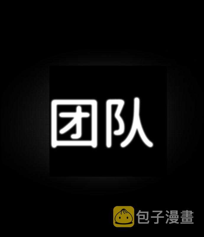 第85话75