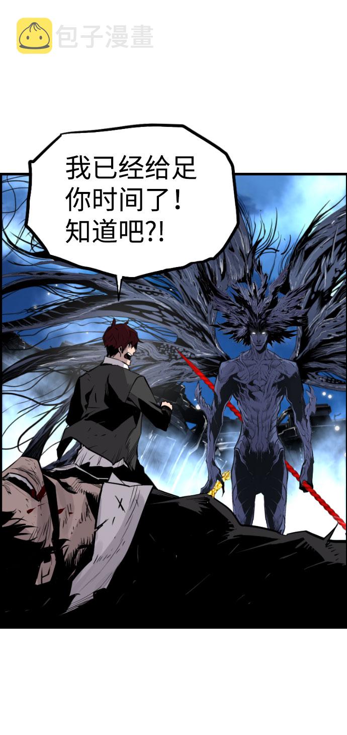 第82话38