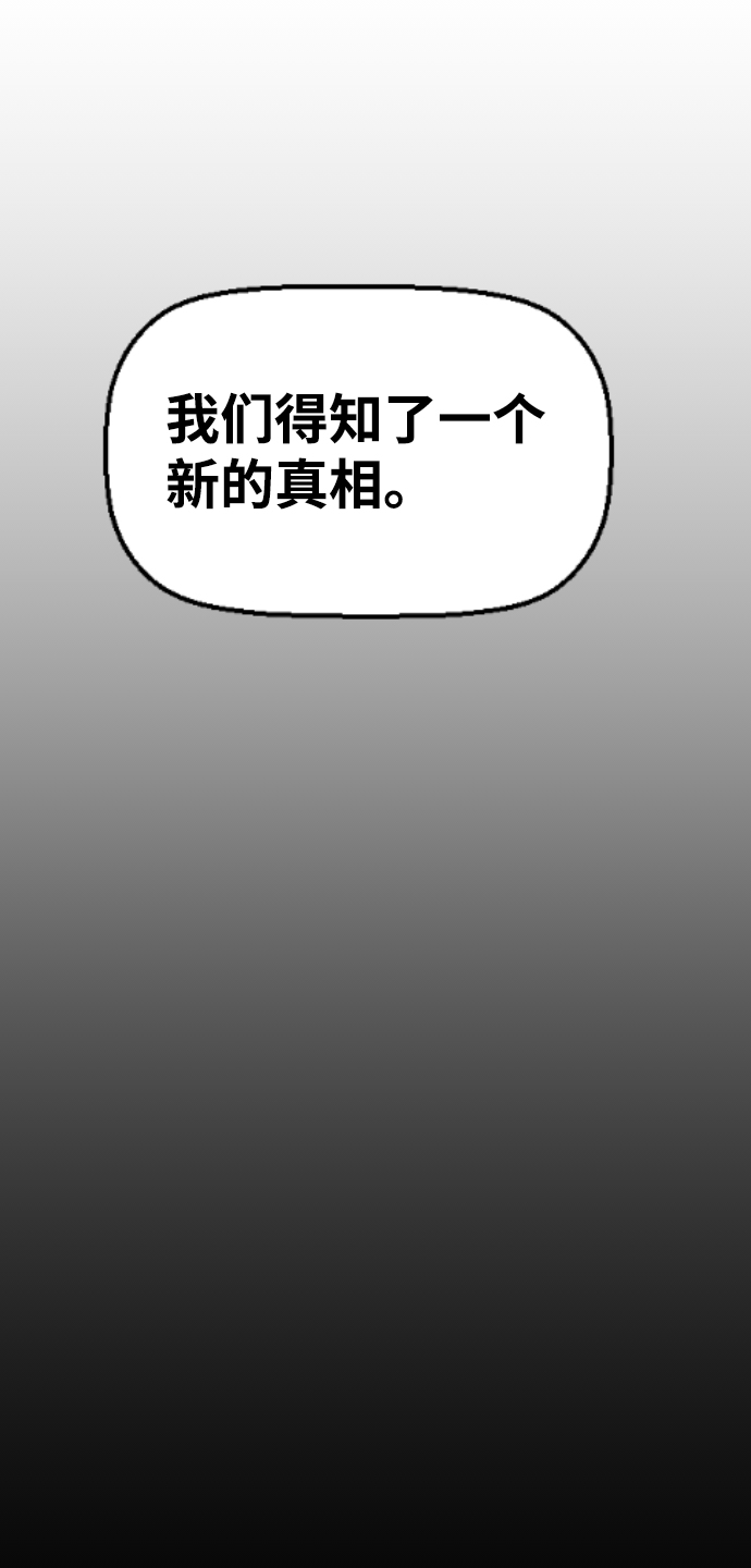 第23话64