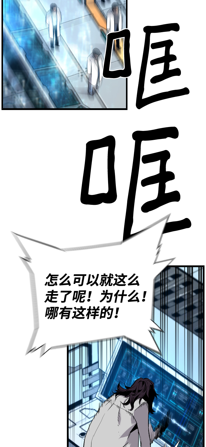 第42话32