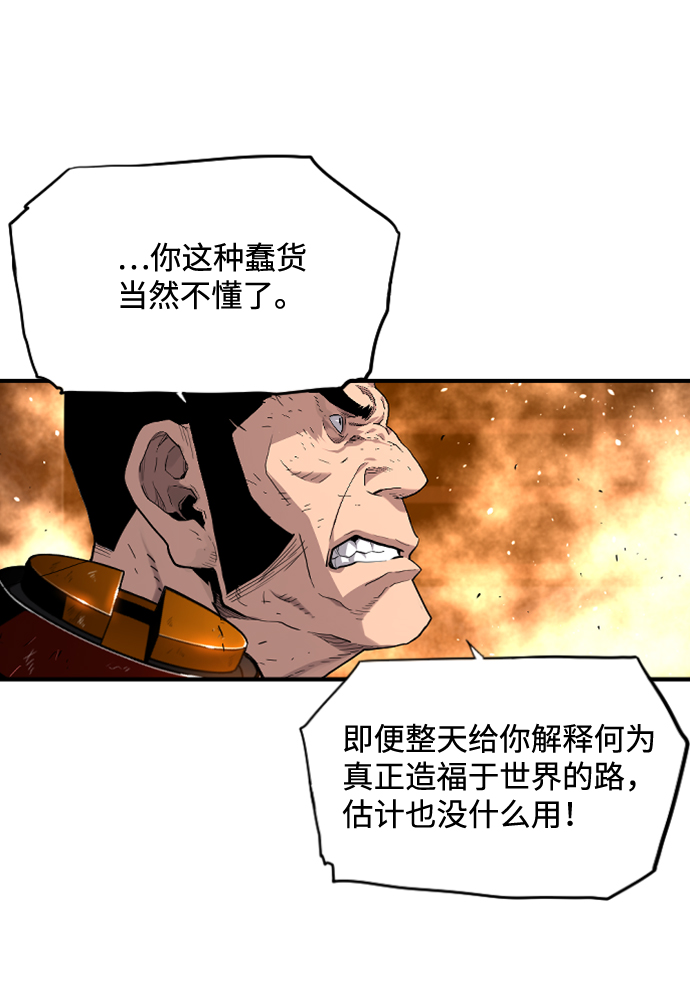 第7话8