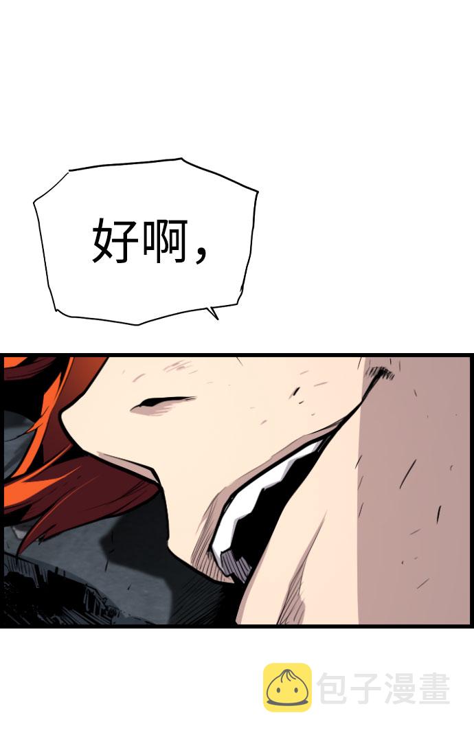 第62话62
