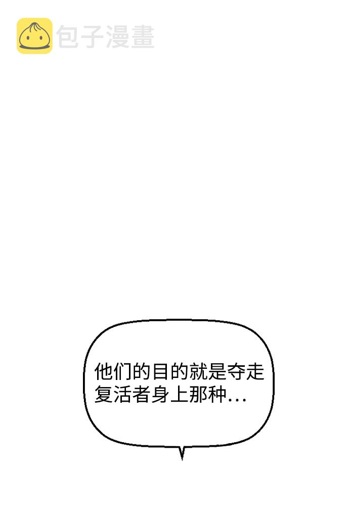 第3话1