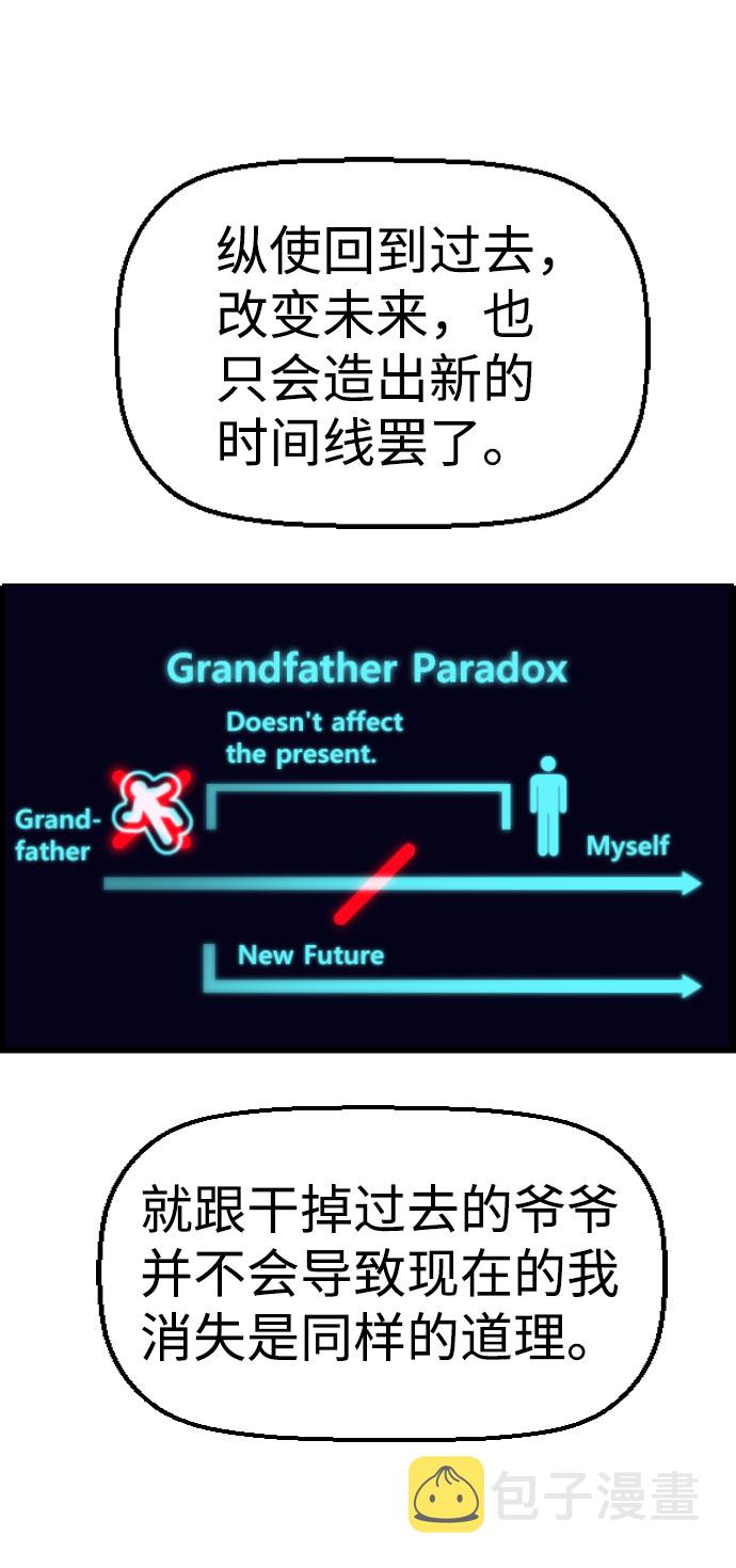 第66话6