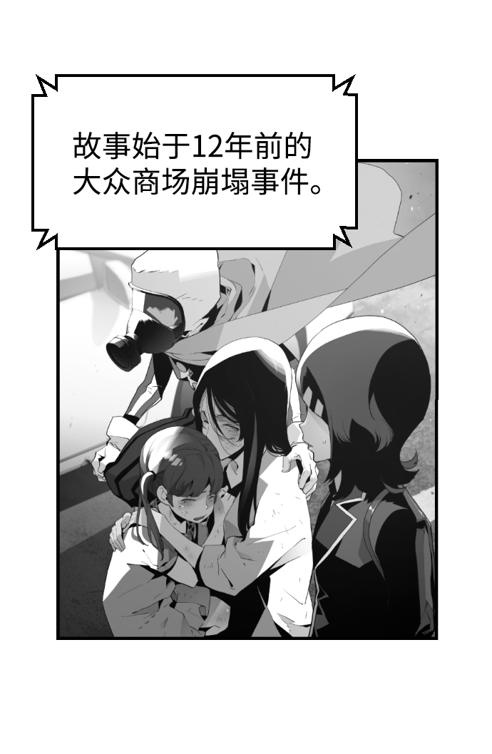 第24话77