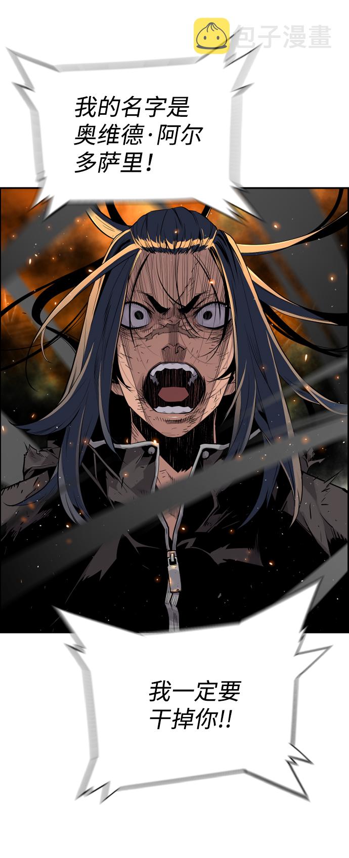第16话61