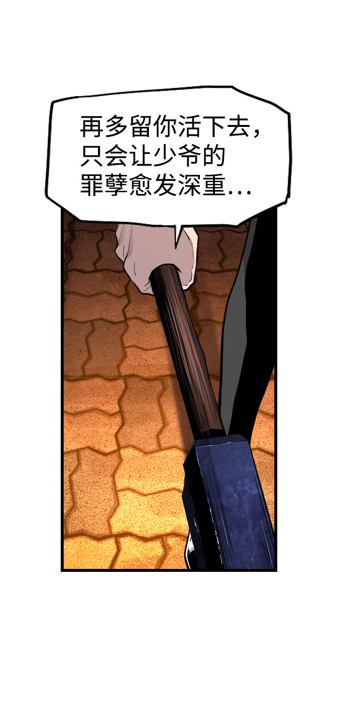 第63话54