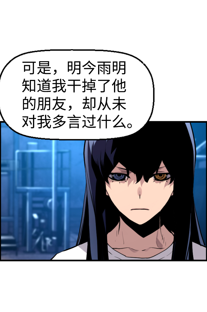 第45话60