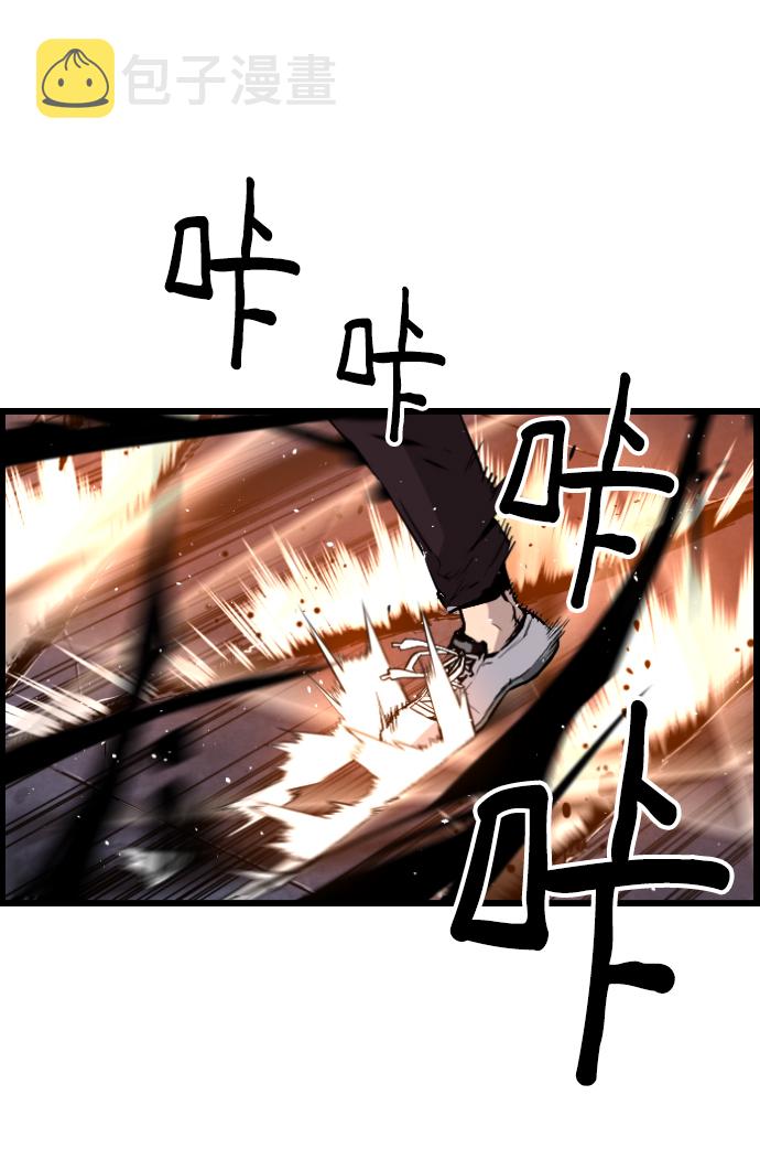 第54话36