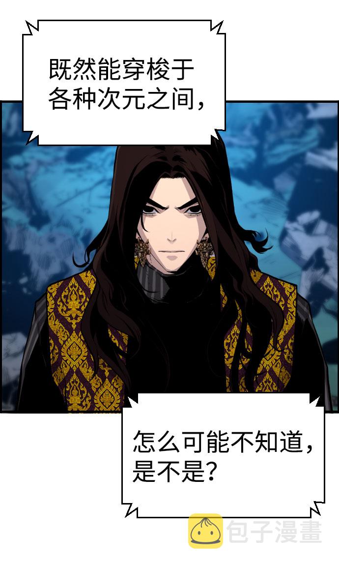 第69话26
