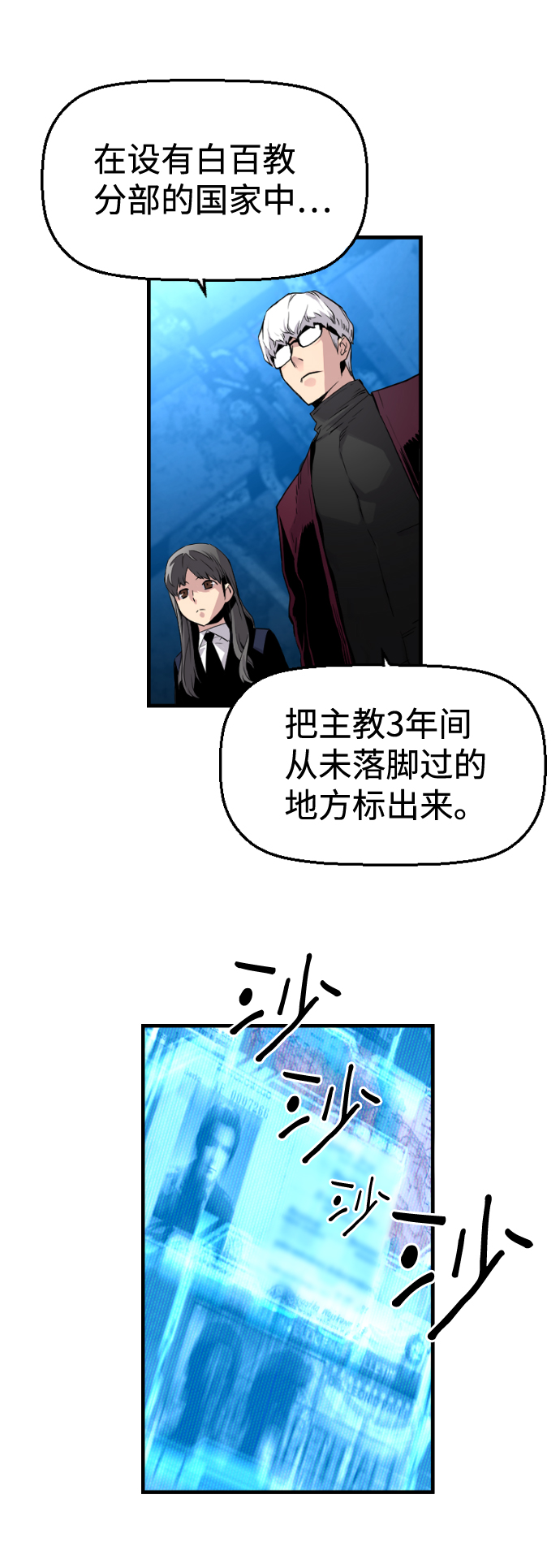 第11话47