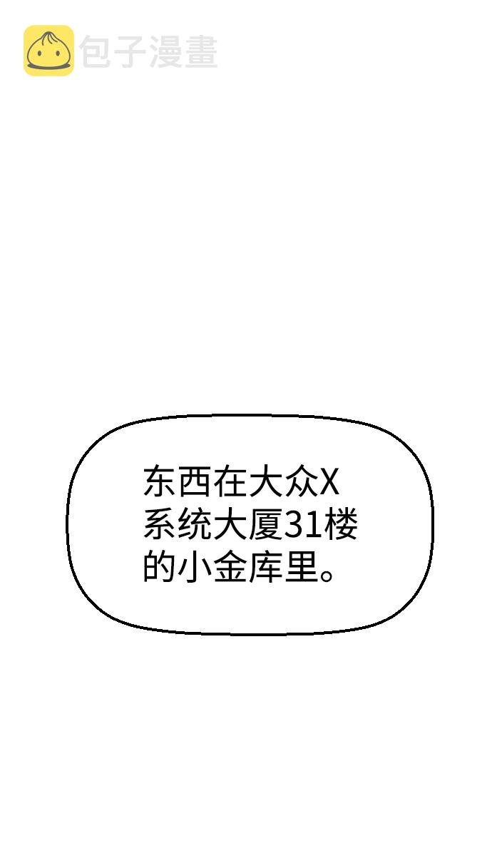 第50话35