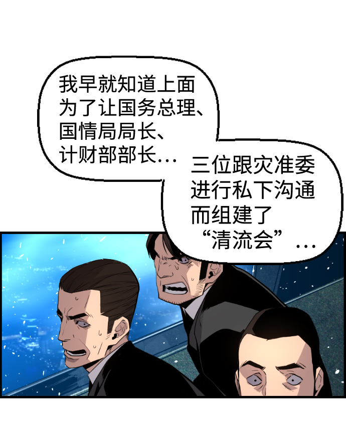 第34话39