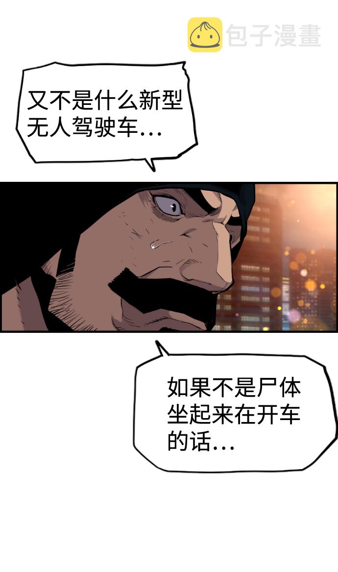 第36话51
