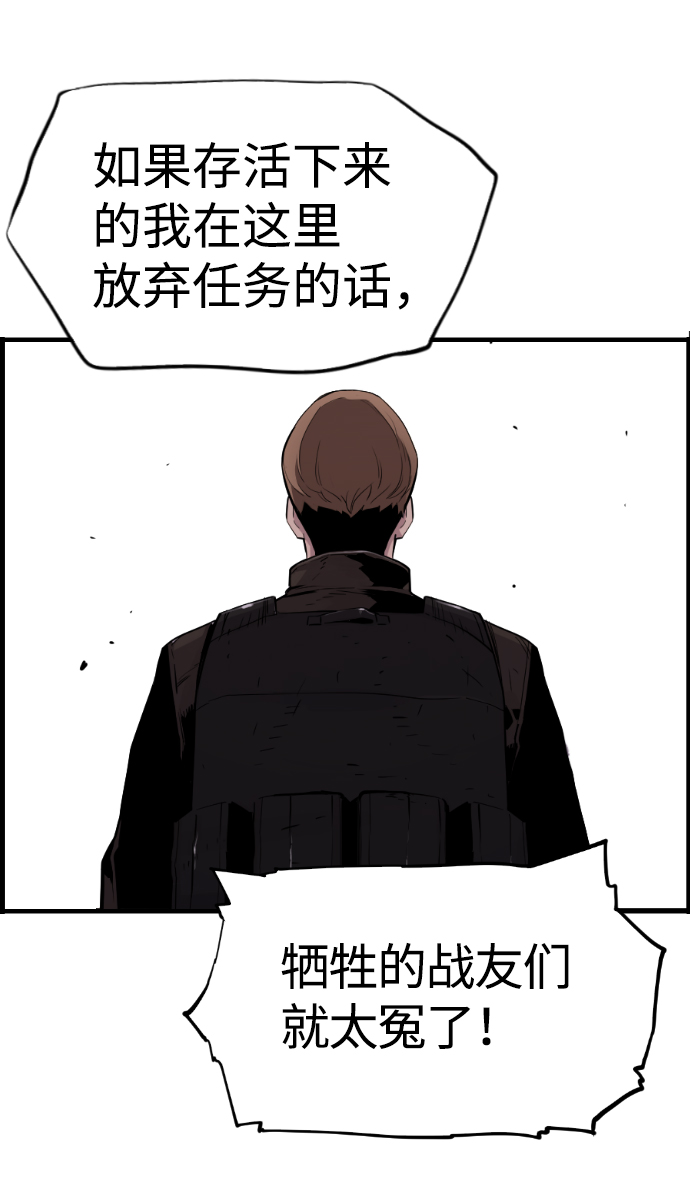 第52话70