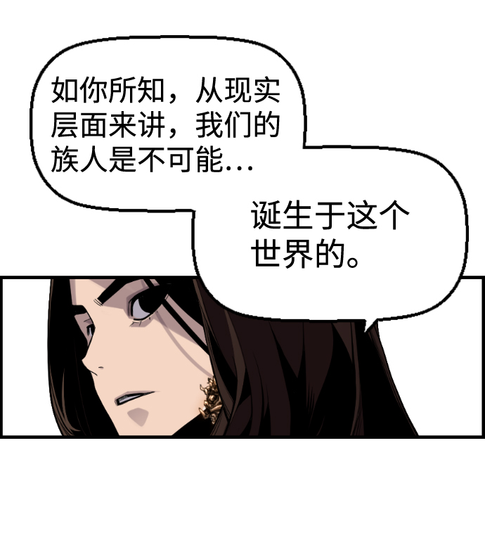第33话22