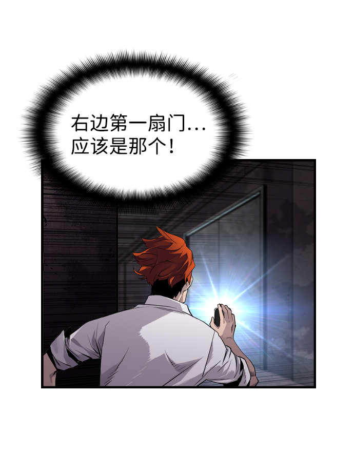 第14话37