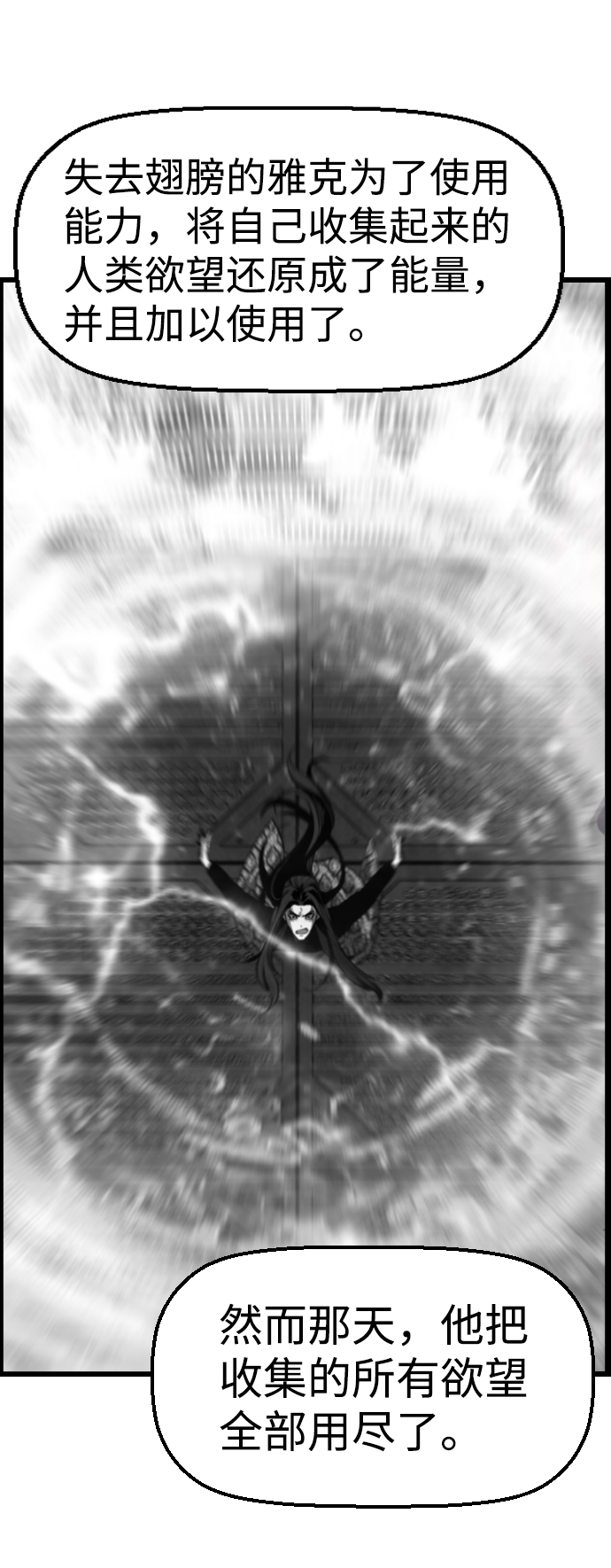 第50话29
