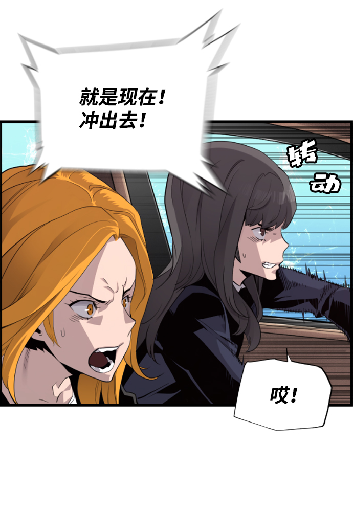 第3话21