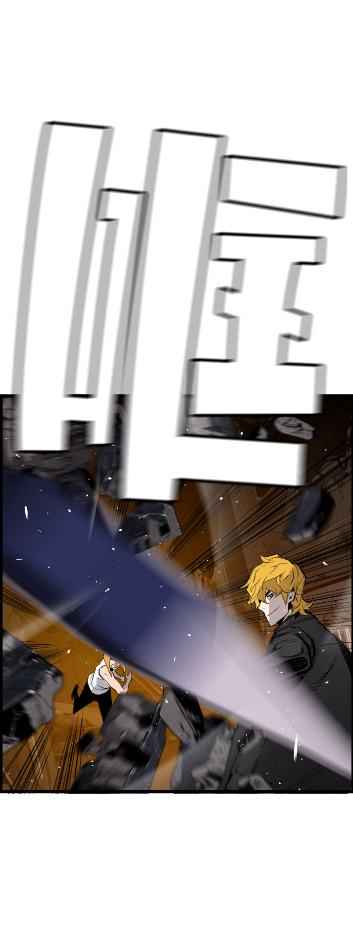 第66话52