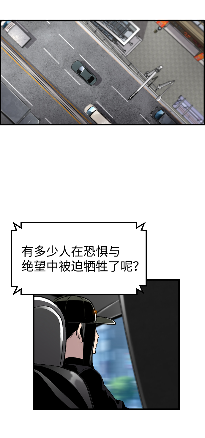 第24话75