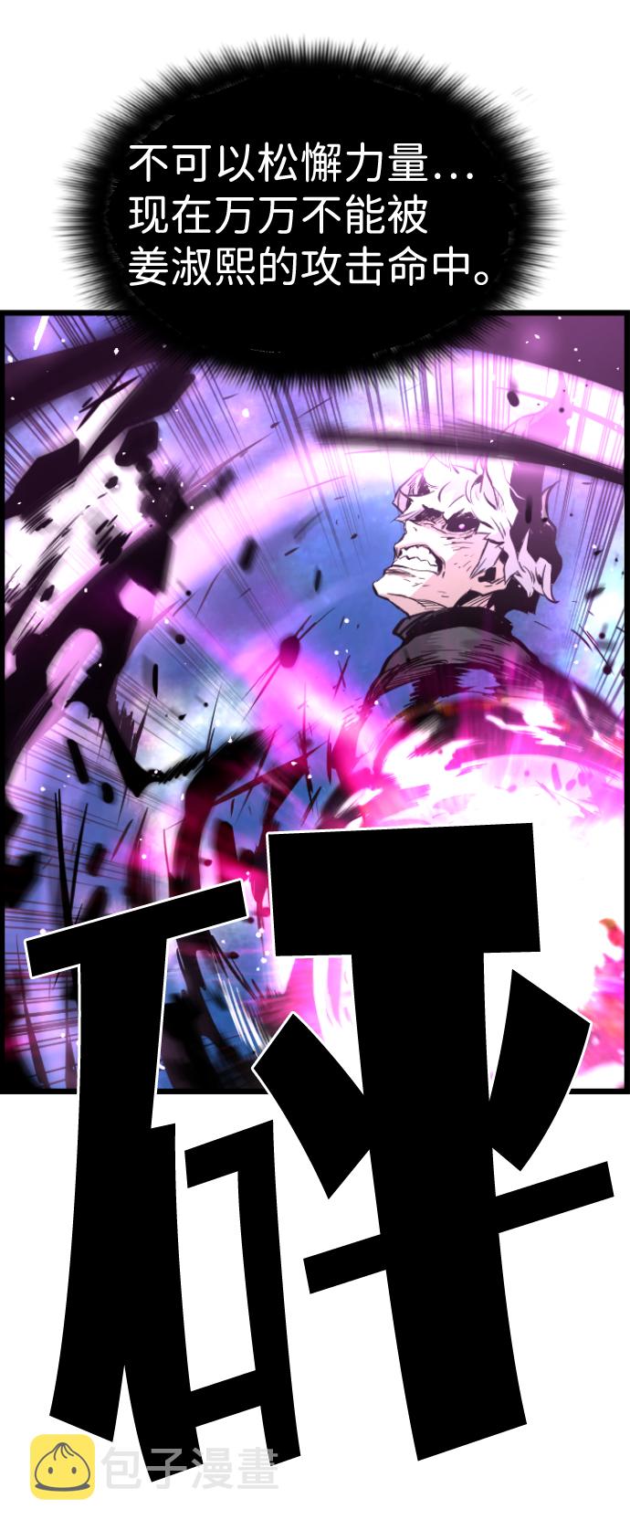 第46话33