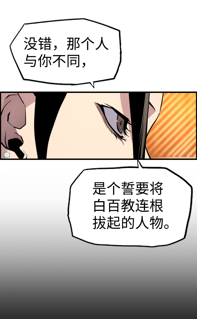 第39话43