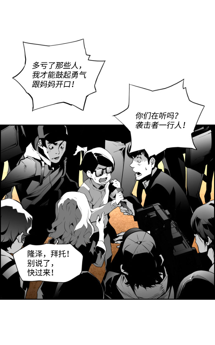 第86话35