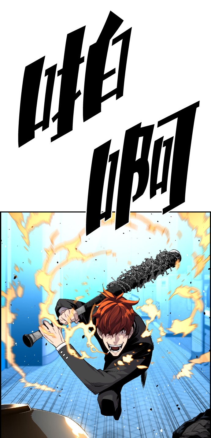 第6话11