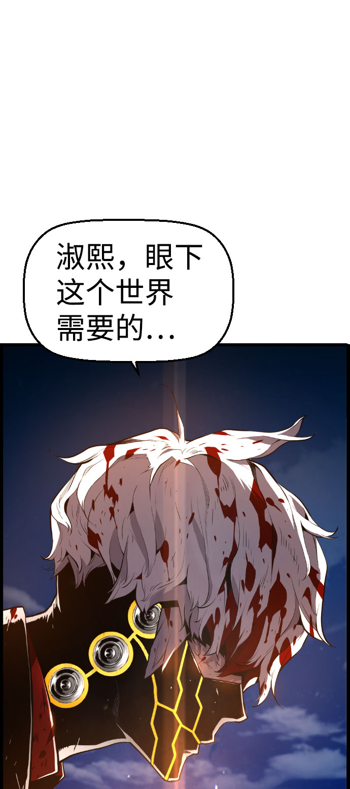 第43话77