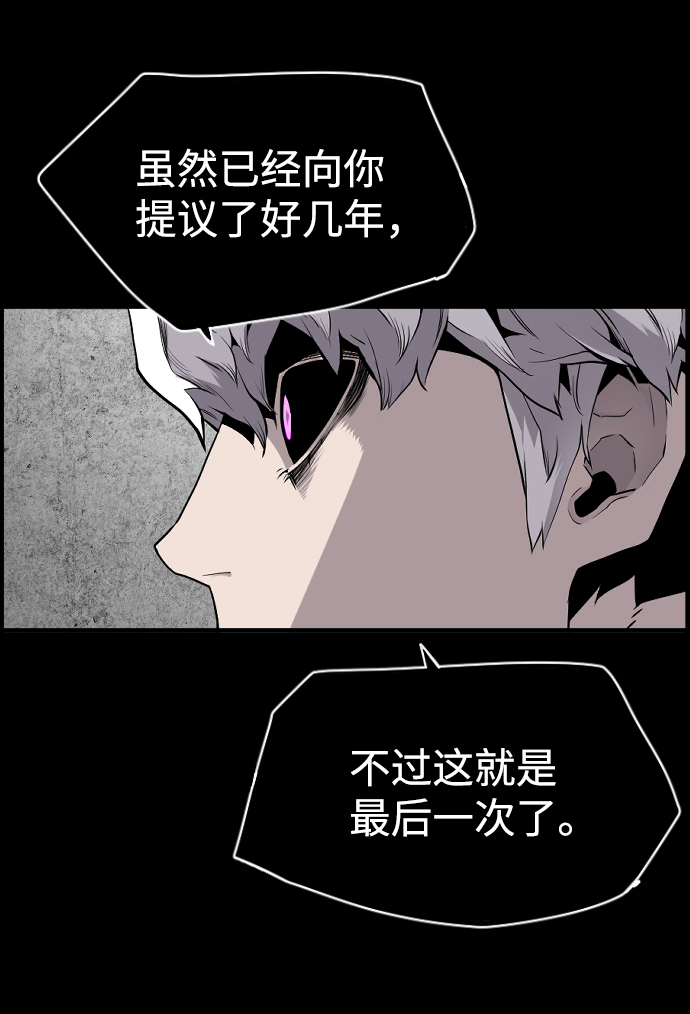 第24话53
