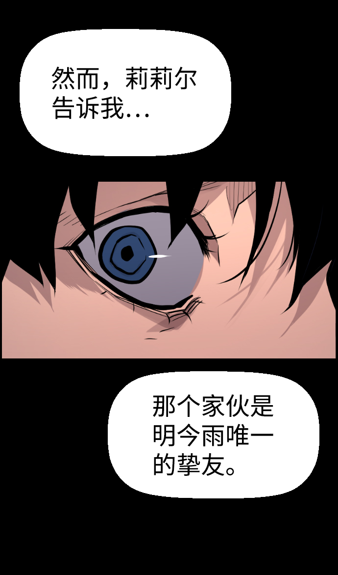 第45话57