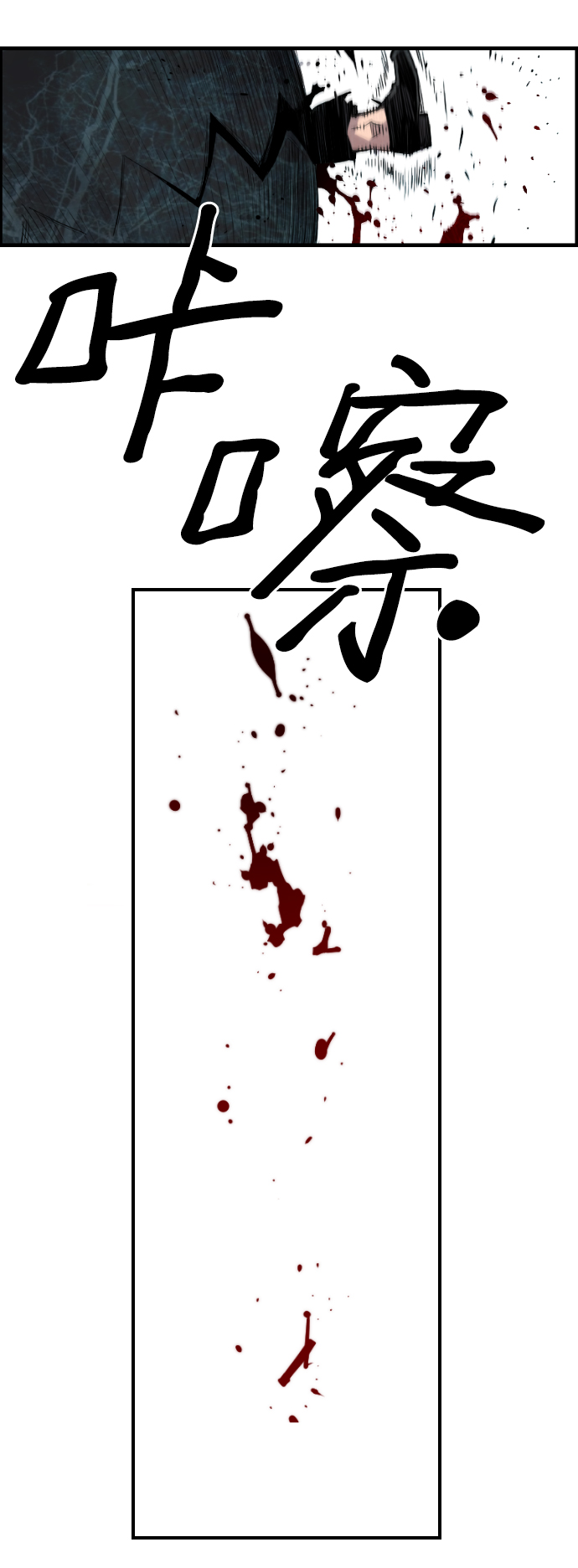 第15话8