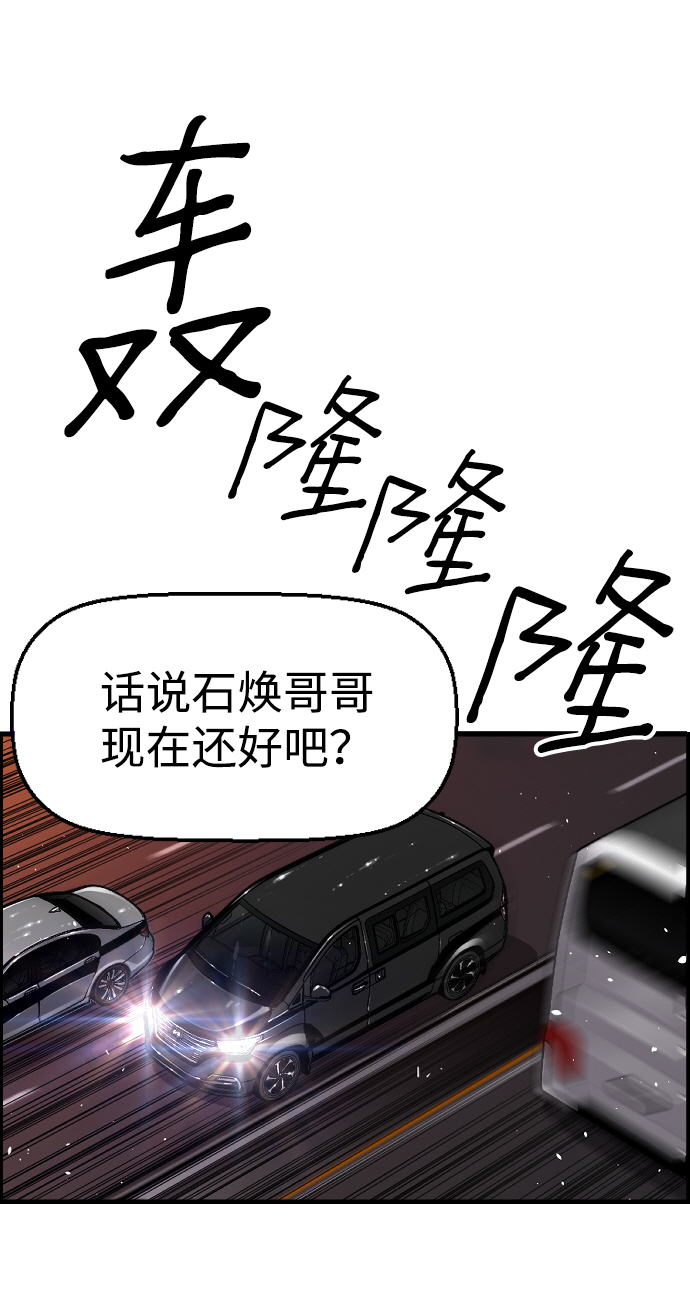 第27话61
