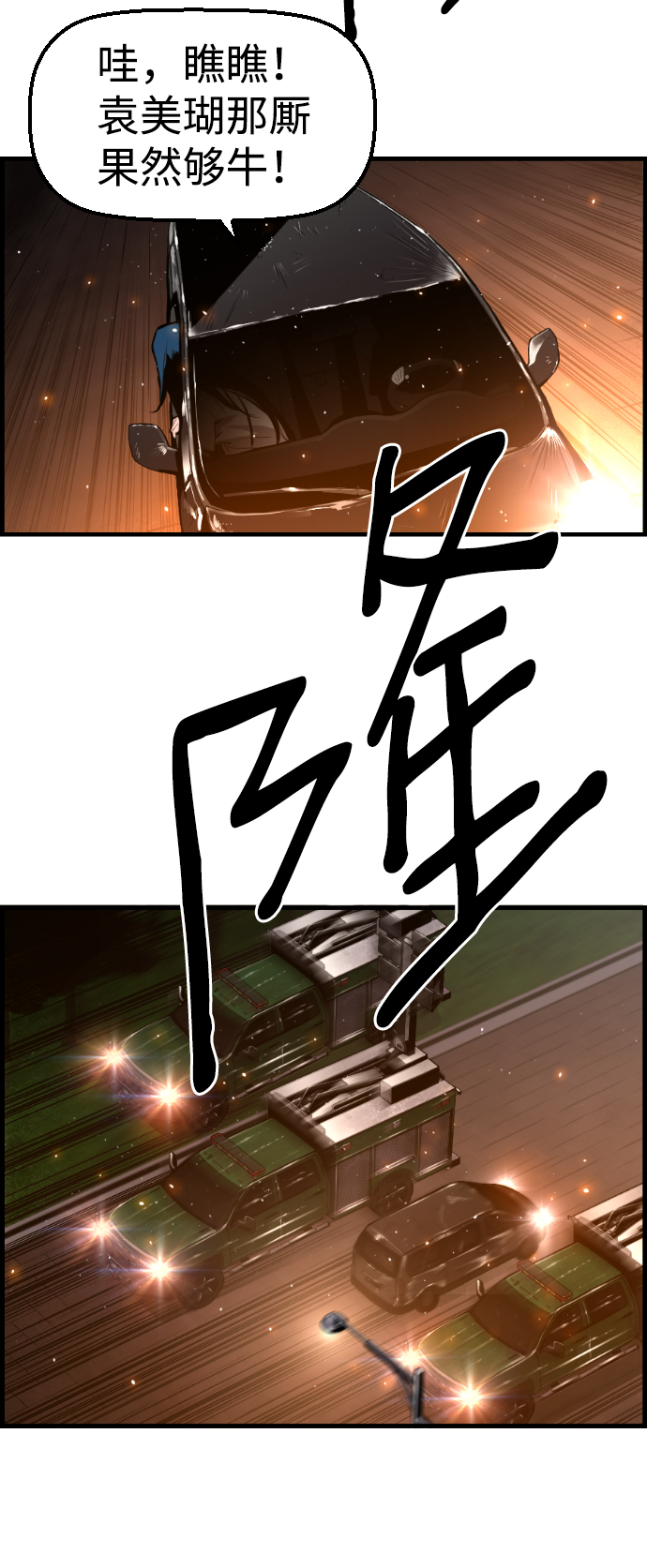 第30话17