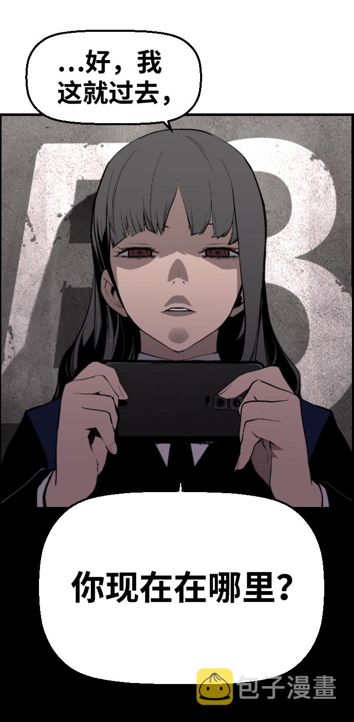 第36话65