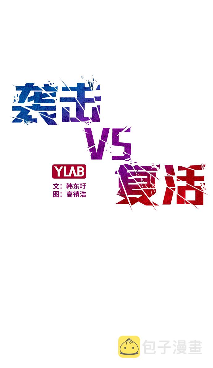 第12话8