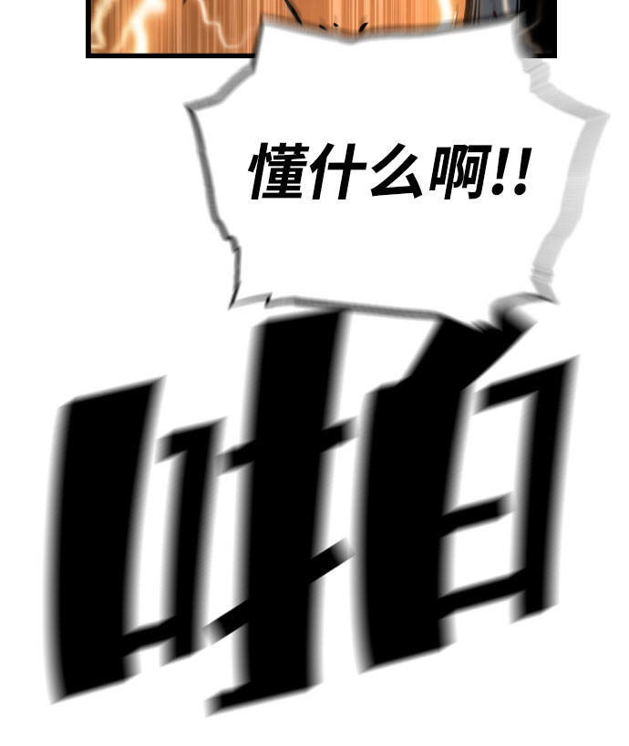 第43话54