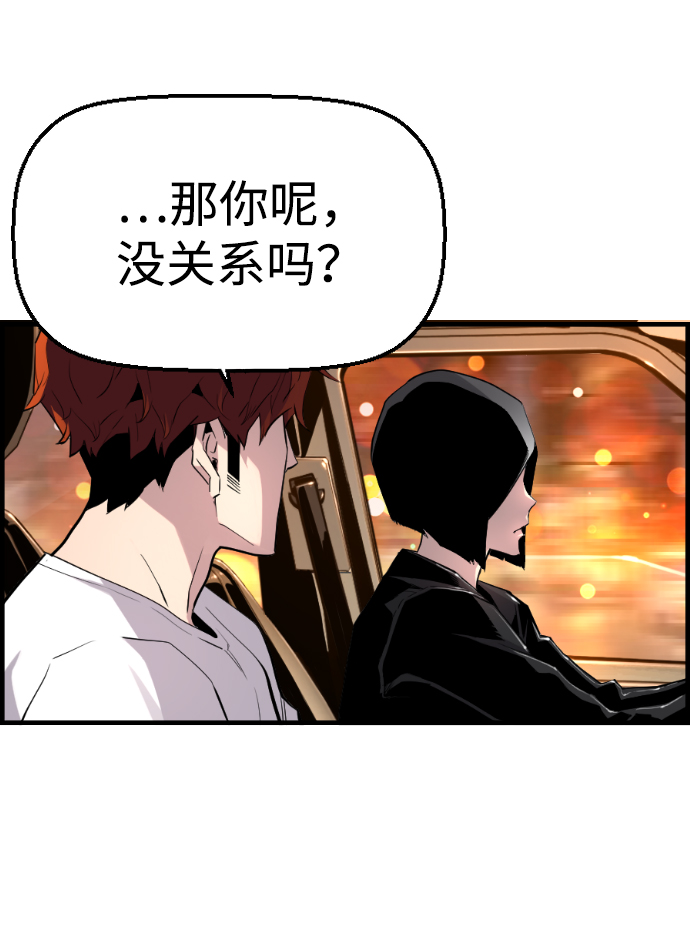 第49话26
