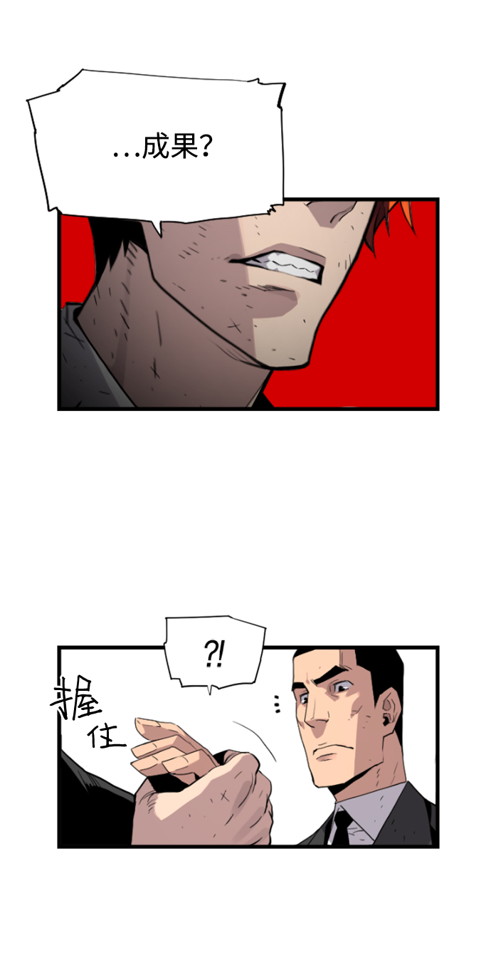 第7话53