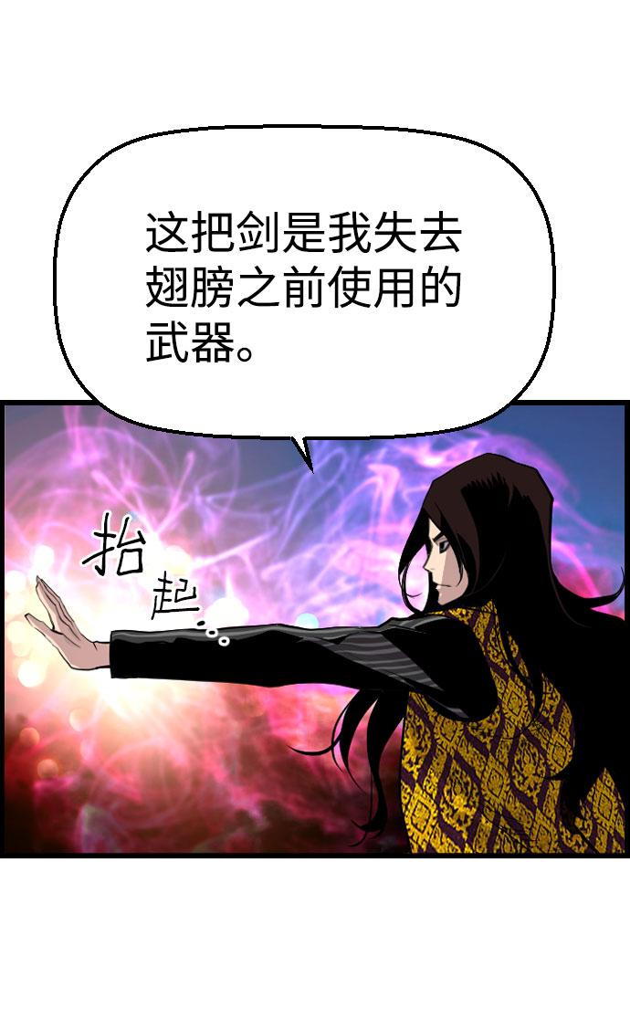 第66话18