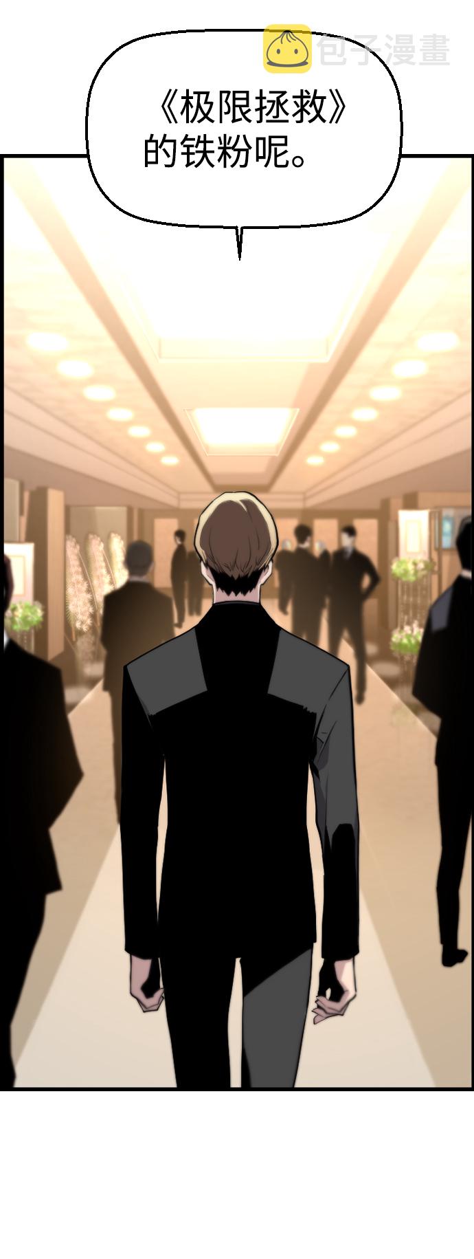 第17话43