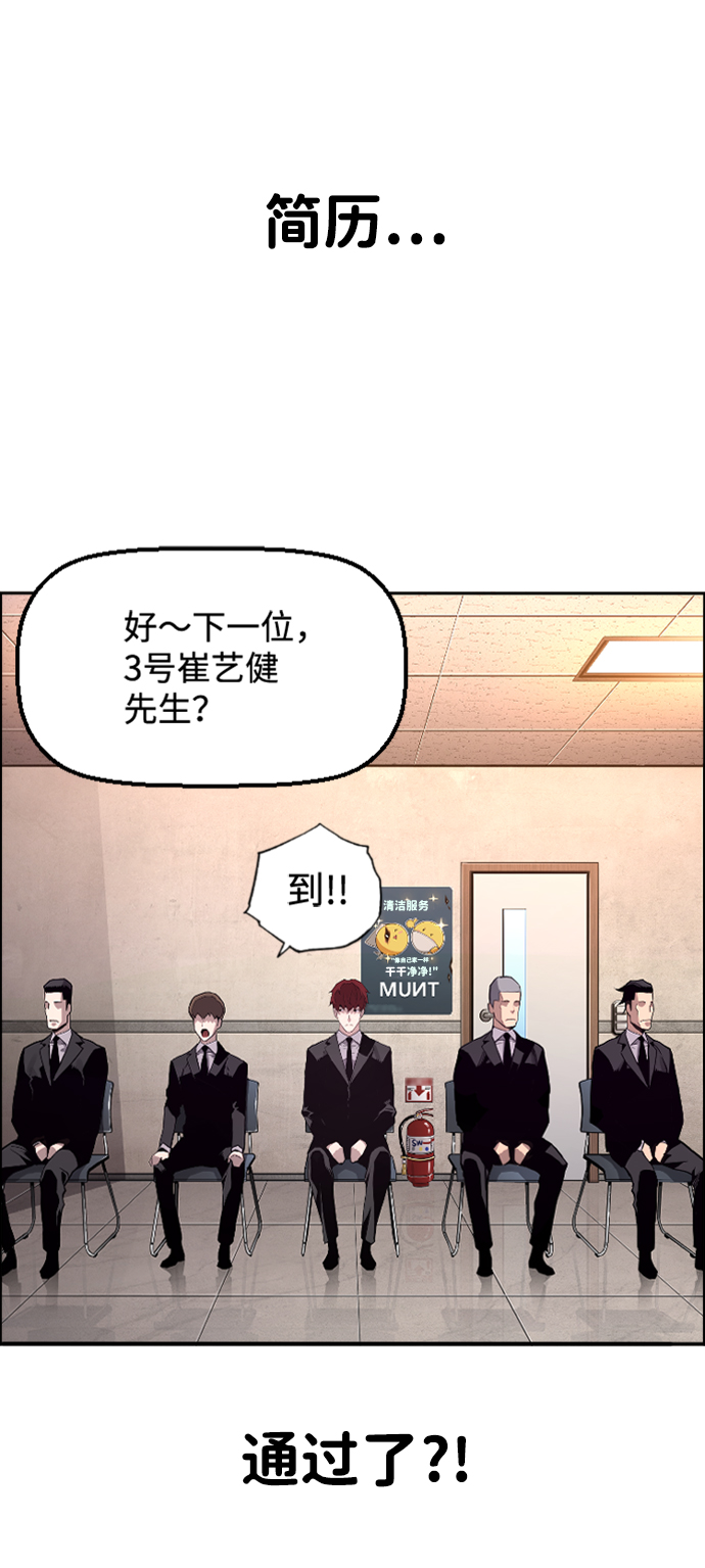 第1话77