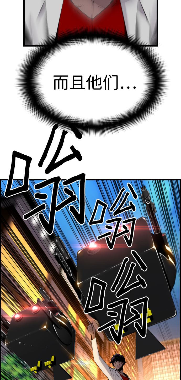 第65话7