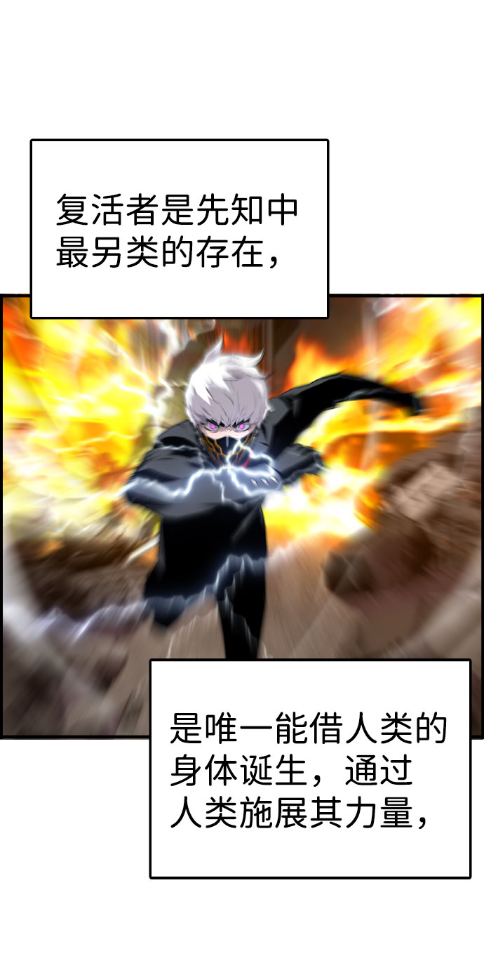 第73话61