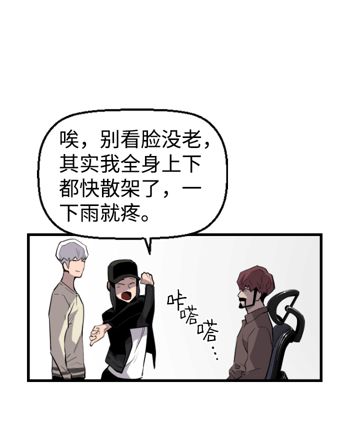 第33话55
