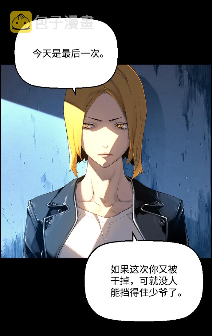 序章18