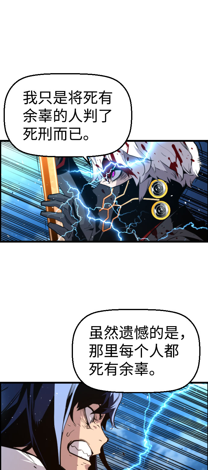 第43话15