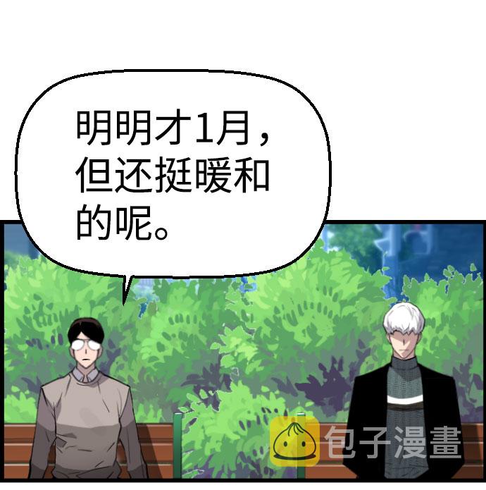 第86话28