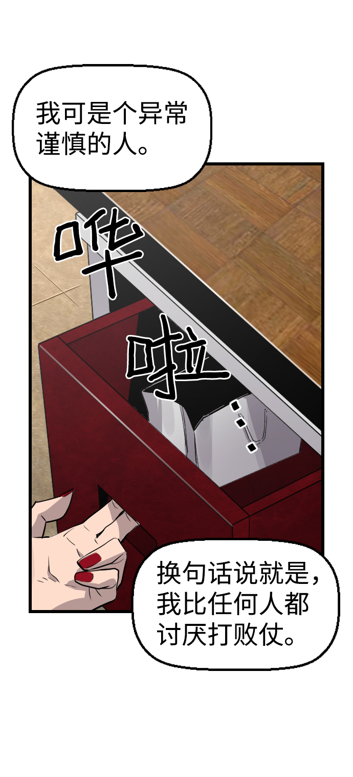 第60话42